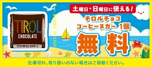 画像出典:PRTIMES(https://prtimes.jp/main/html/rd/p/000001027.000155396.html)