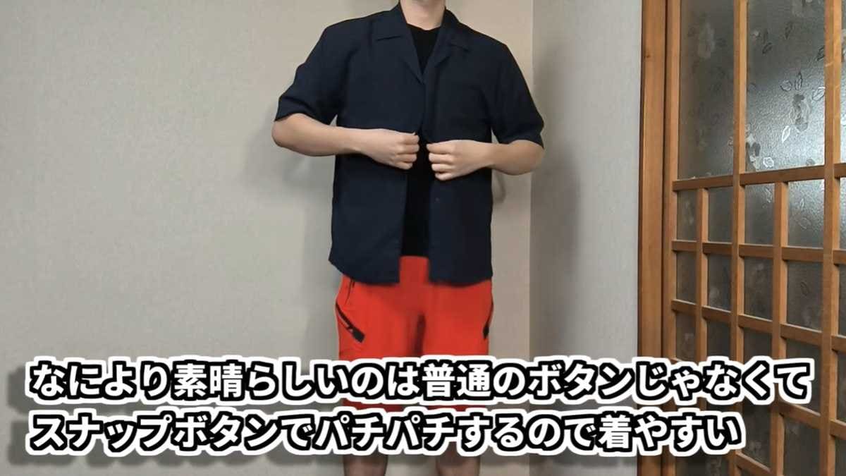 スナップボタンで脱ぎ気も楽ちん!軽い着用感