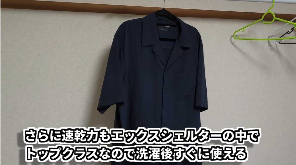 気化冷却で冷え冷え!速乾性も抜群
