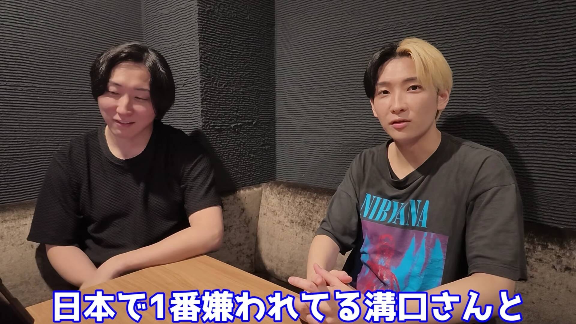 画像出典:YouTube(https://www.youtube.com/watch?v=fSumcZ_YWzg)