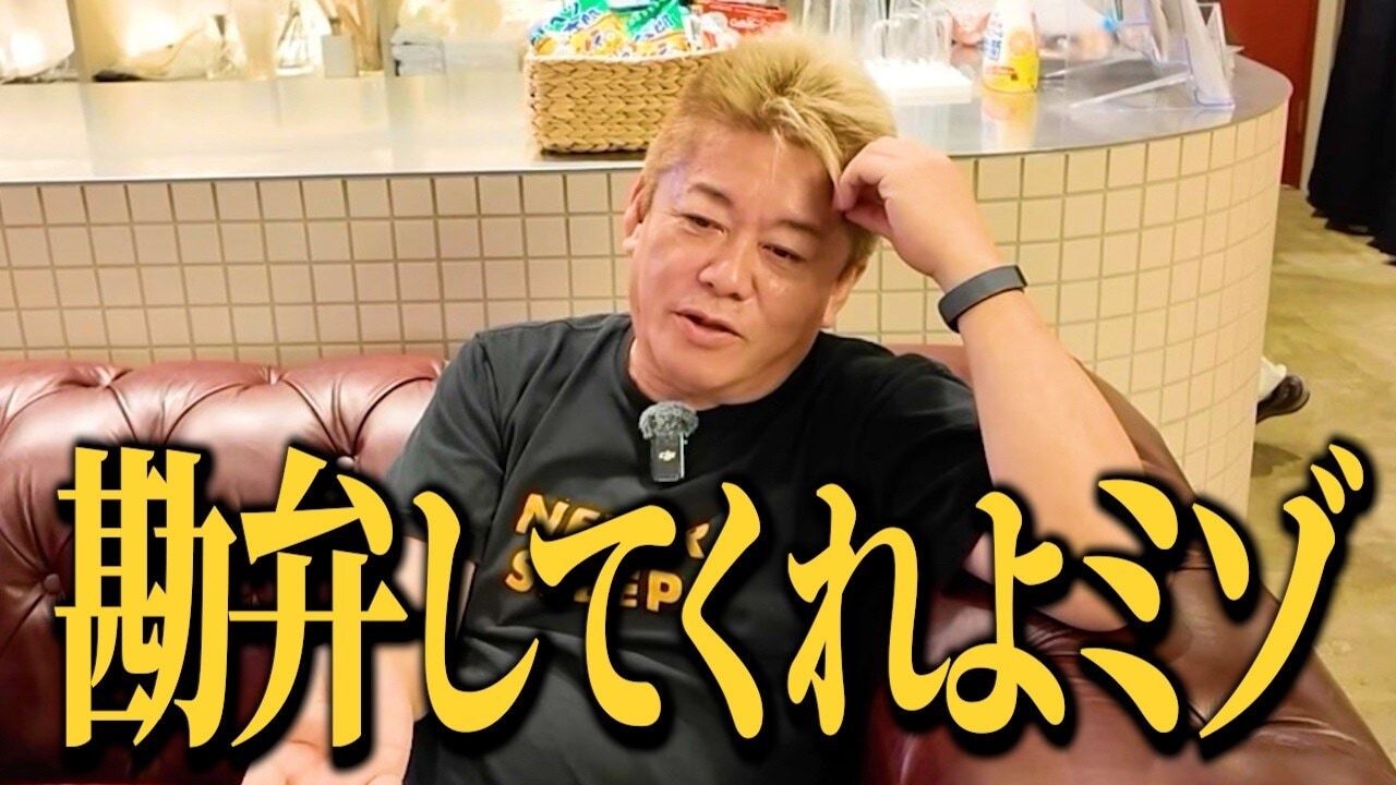 画像出典:YouTube(https://www.youtube.com/watch?v=D0rWOOtgCc4)