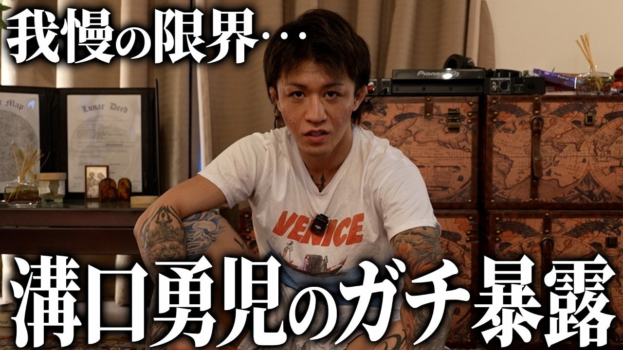 画像出典:YouTube(https://www.youtube.com/watch?v=C4nQqyJz9g4)