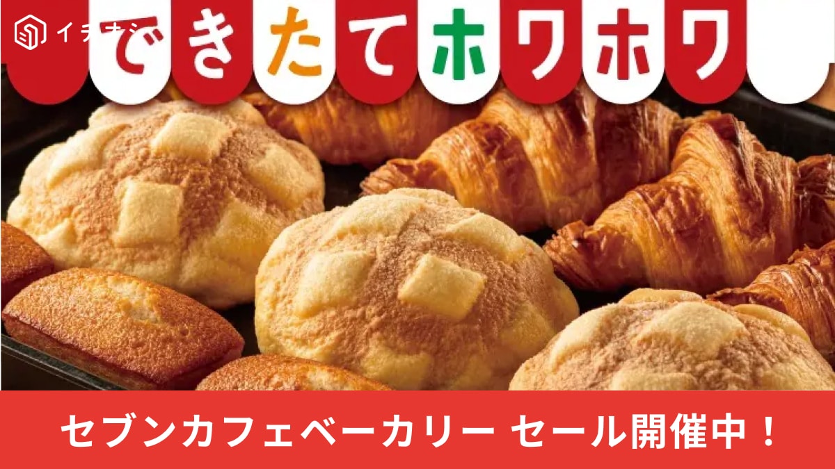 画像出典:PRTIMES(https://prtimes.jp/main/html/rd/p/000001036.000155396.html)