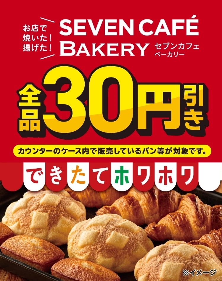 画像出典:PRTIMES(https://prtimes.jp/main/html/rd/p/000001036.000155396.html)