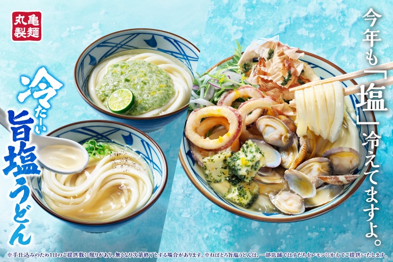 画像出典：PRTIMES（https://prtimes.jp/main/html/rd/p/000000318.000056642.html）