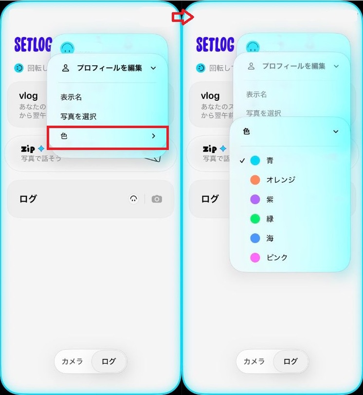 スマイルマーク(ニコちゃんマーク)の色が違う理由は?