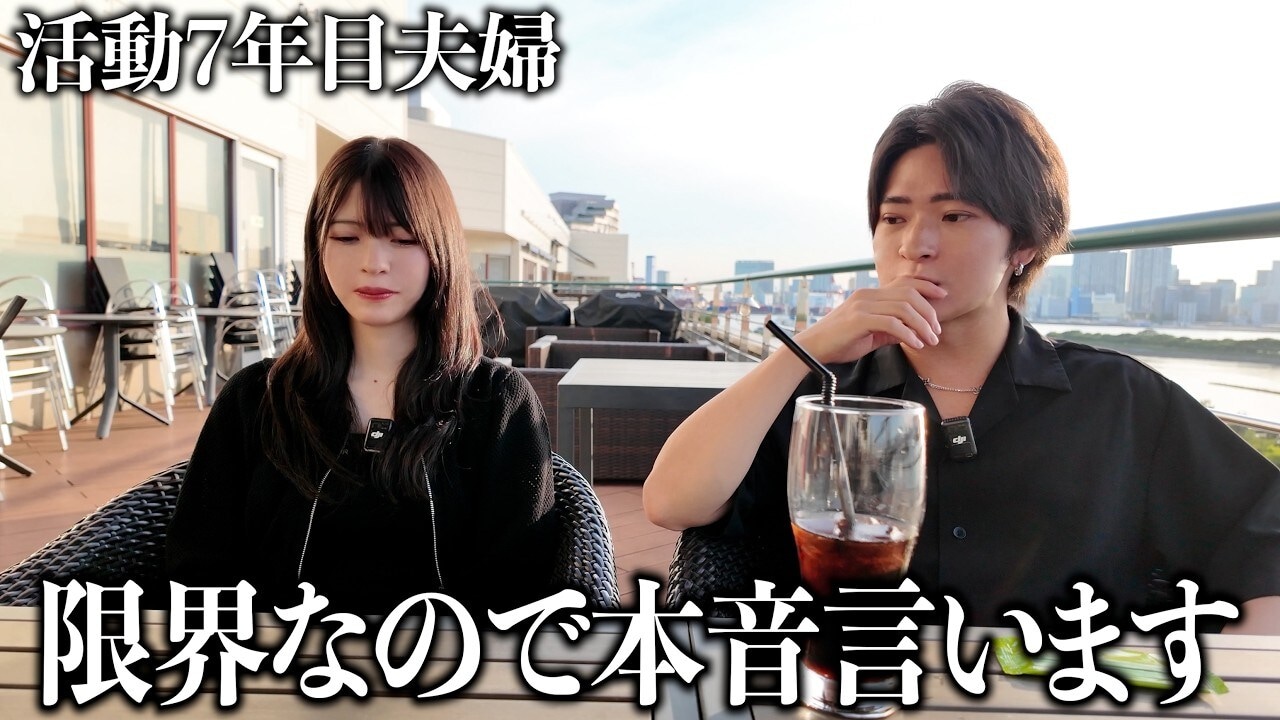 画像出典:YouTube(https://www.youtube.com/watch?v=7Gr_Y1RoX-M)