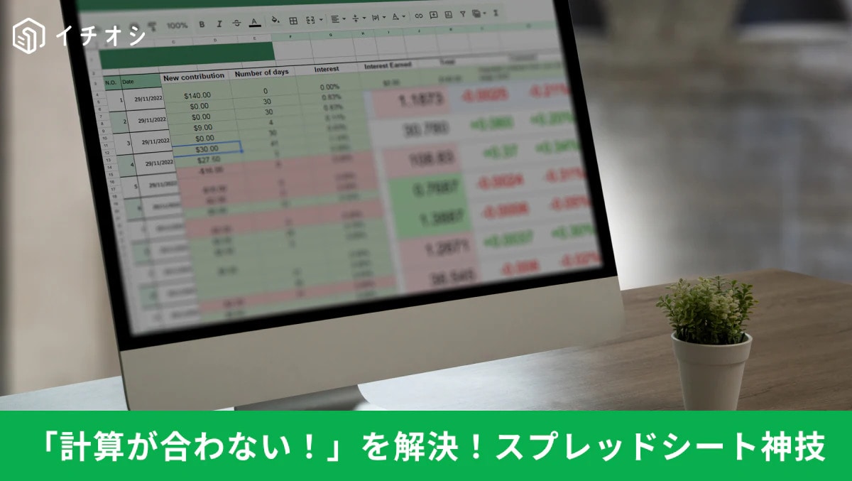 Googleスプレッドシートの選択ショートカットやオートフィル機能を使った時短テクニックの解説イメージ