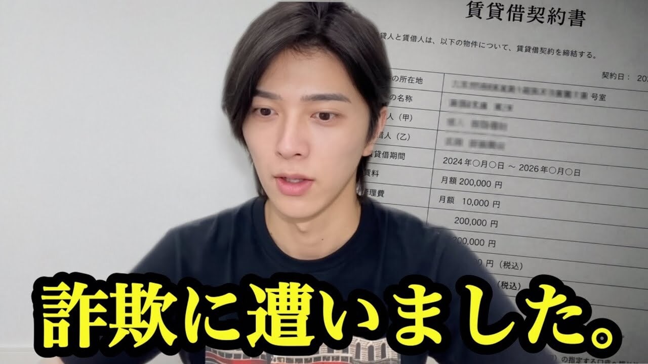 画像出典:YouTube(https://www.youtube.com/watch?v=4r0_FU_Pjls)
