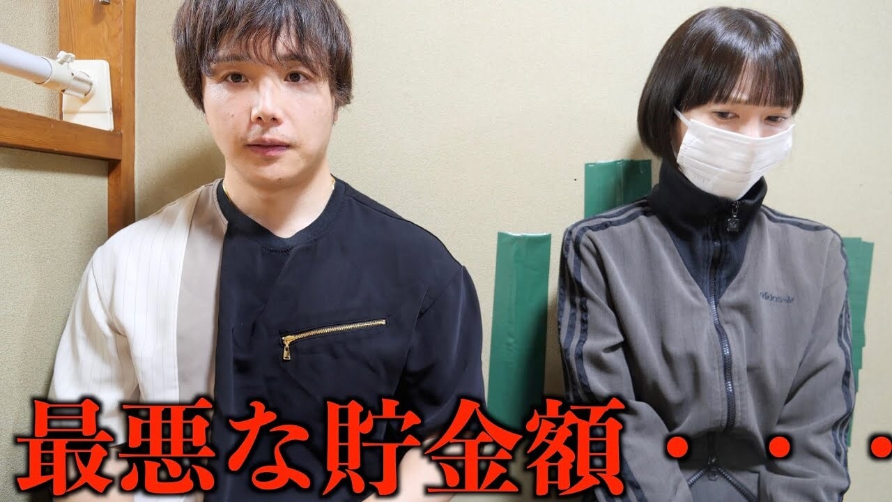 画像出典:YouTube(https://www.youtube.com/watch?v=m6IeKVq8XuQ)