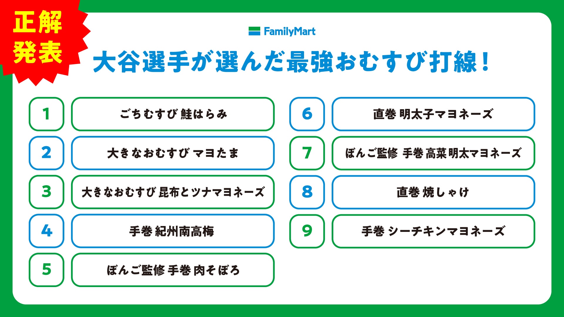 画像出典:PRTIMES(https://prtimes.jp/main/html/rd/p/000002414.000046210.html)
