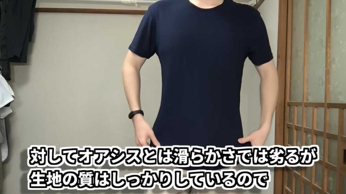 滑らかさはやや劣るものの生地感しっかり