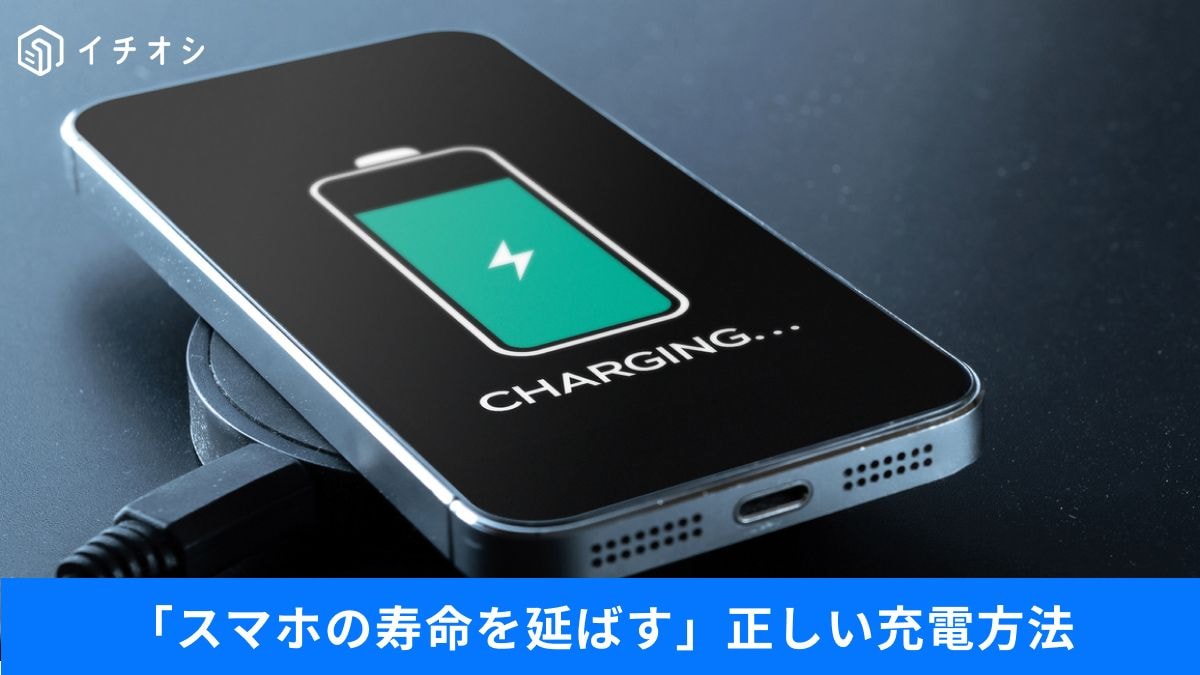 バッテリー劣化が機種変更の理由トップ!?