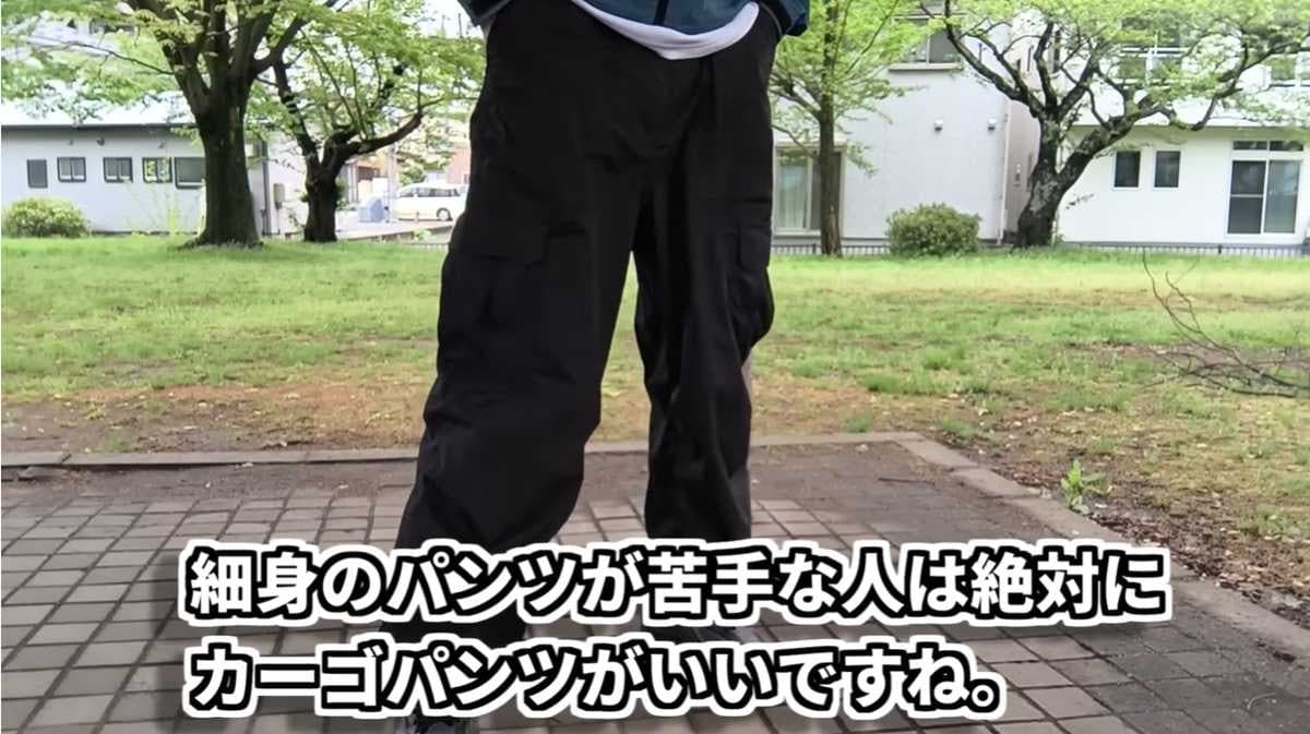 シルエットが今風！ゆったり派に特におすすめ