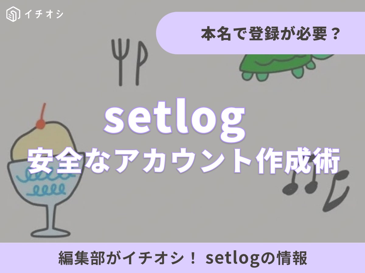 ��setlog�ʥ��åȥ����ˡפλϤ�������̾�ʳ��Ǥ���Ͽ���Ȱ¿��Υץ饤�Х�������