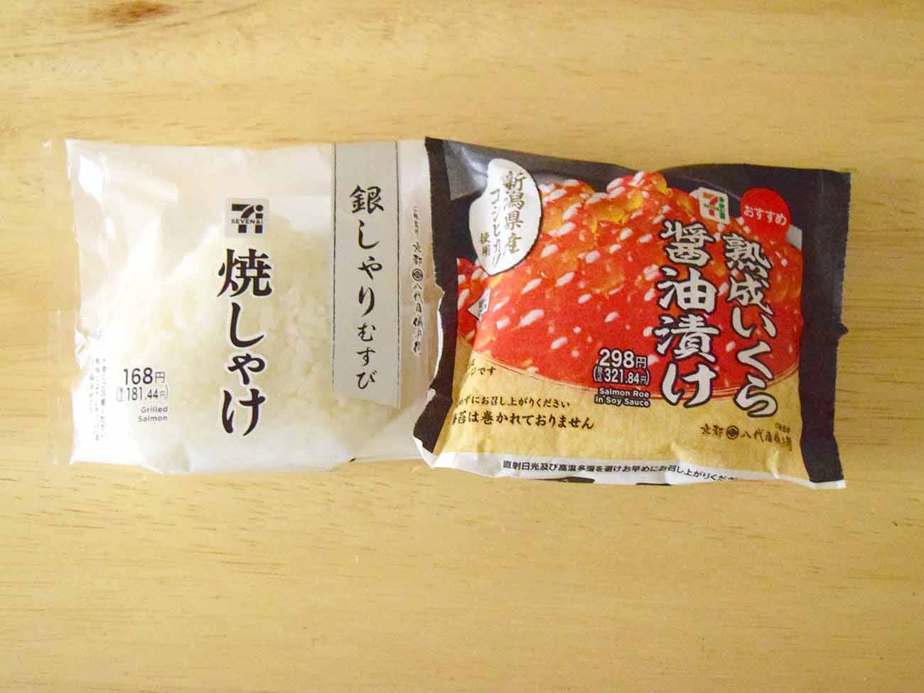 「銀しゃりむすび 焼しゃけ」（181円・税込）と、「熟成いくら醤油漬け」（321円・税込）
