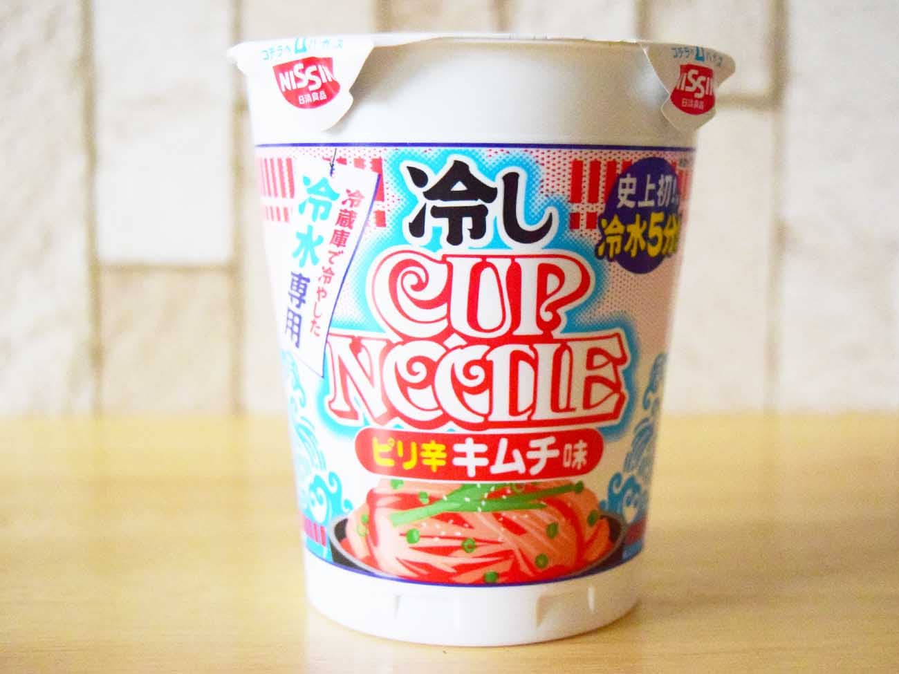 日清「冷しカップヌードルピリ辛キムチ味」