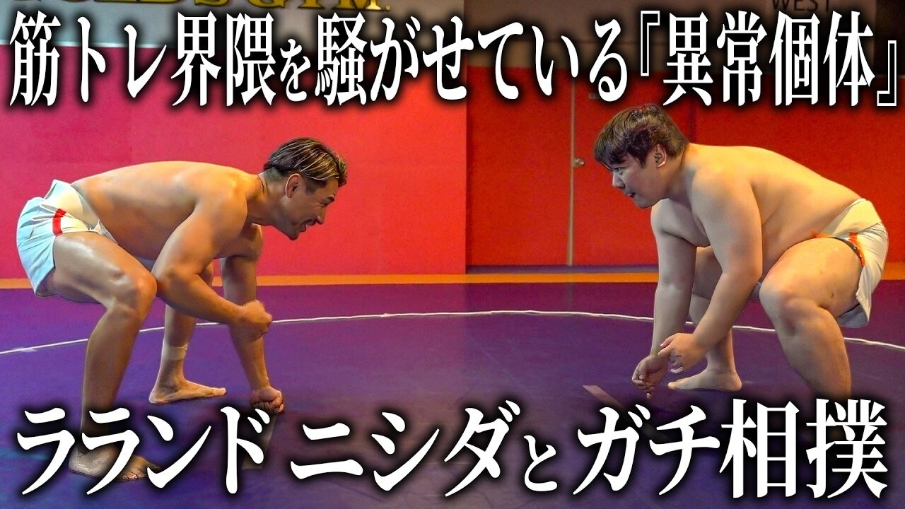 画像出典：YouTube（https://www.youtube.com/watch?v=1Qf_Vghv6T4）