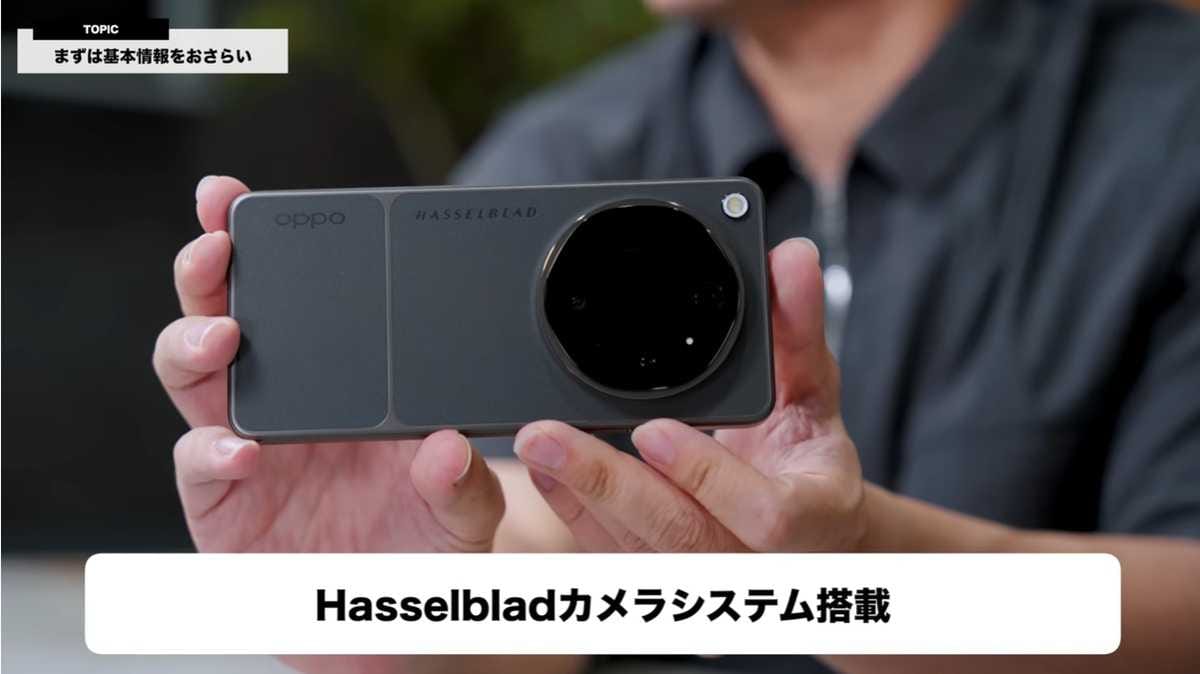 驚異のハッセルブラッドカメラシステム
