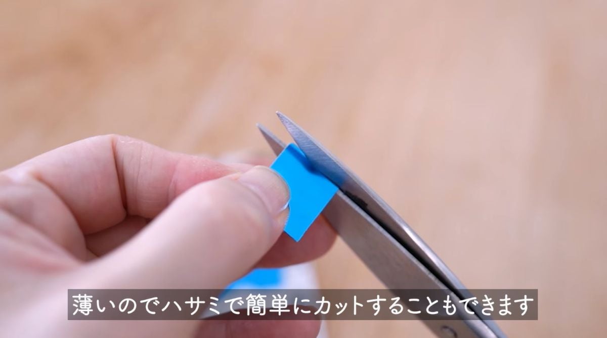 こっそりミラーシール
