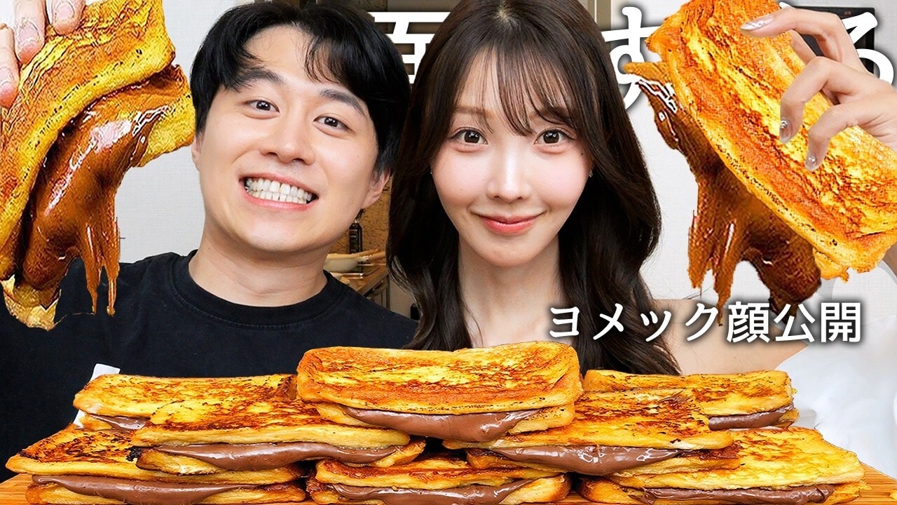 画像出典：YouTube（https://www.youtube.com/watch?v=H05uZWlaZx4）