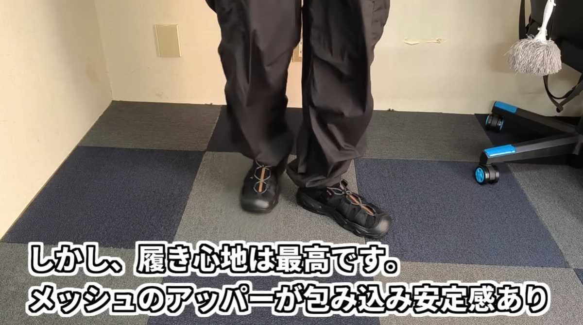履きやすさ抜群！安定感のあるソールも好印象