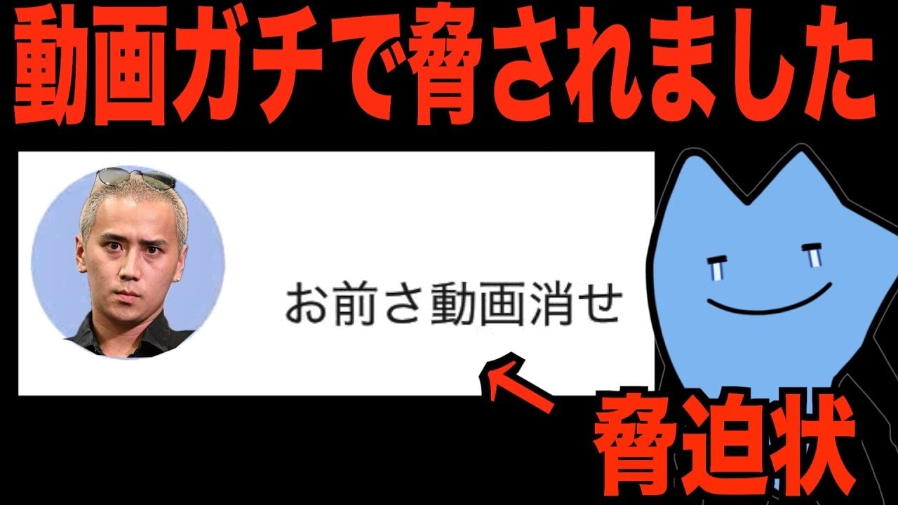 画像出典：YouTube（https://www.youtube.com/watch?v=nUvetGExTOI）