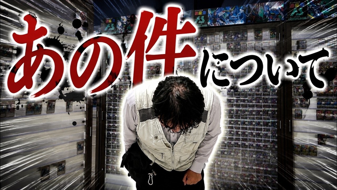画像出典：YouTube（https://www.youtube.com/watch?v=-WlzHCxqyzc）