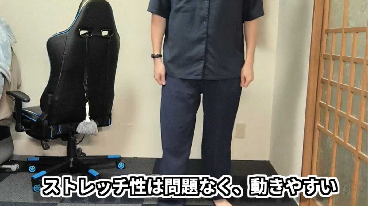 動きにくさゼロ!ポケットも使いやすい