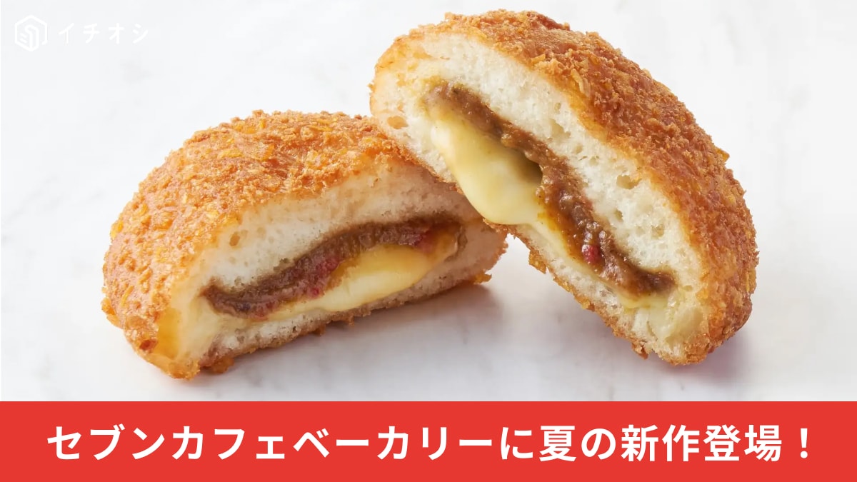 画像出典：PRTIMES（https://prtimes.jp/main/html/rd/p/000001063.000155396.html）