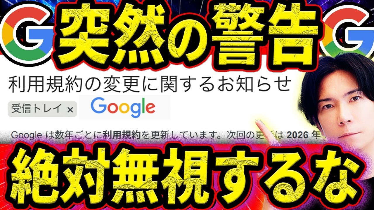 画像出典:YouTube(https://www.youtube.com/watch?v=TCJtYY-vEJ8)
