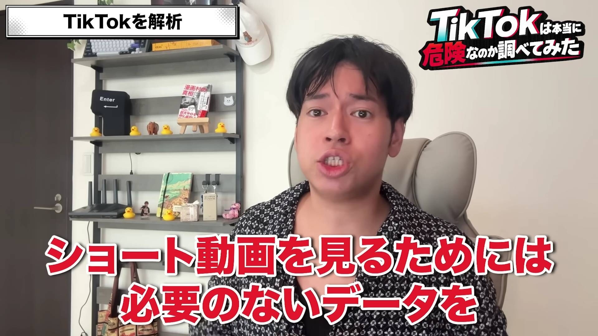 画像出典:YouTube(https://www.youtube.com/watch?v=lYcRnXeonmw)