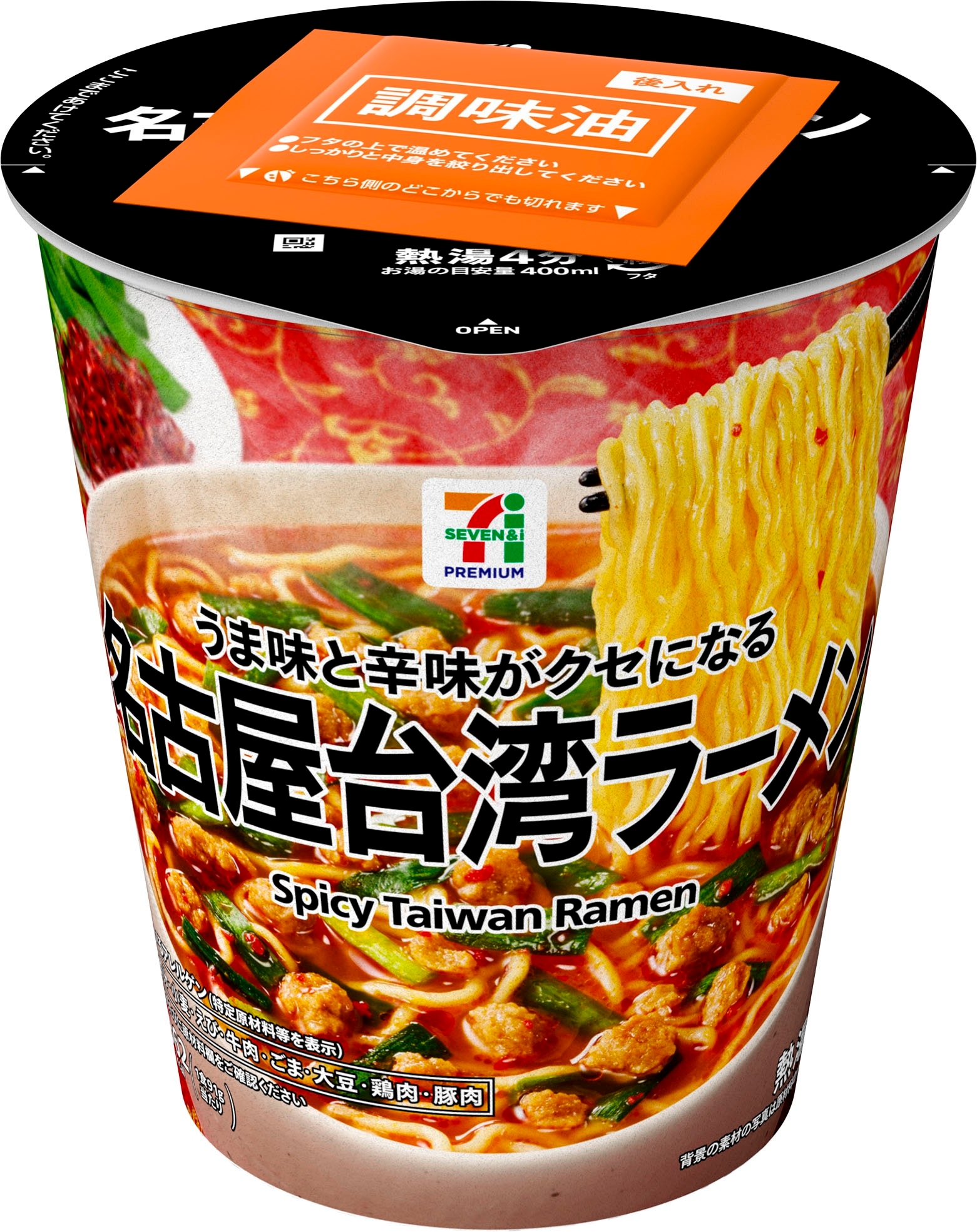 画像出典：PRTIMES（https://prtimes.jp/main/html/rd/p/000001059.000155396.html）
