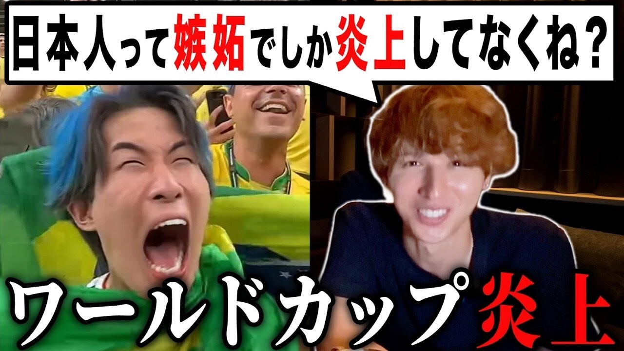 画像出典：YouTube（https://www.youtube.com/watch?v=cJ6UjG3QAdA）