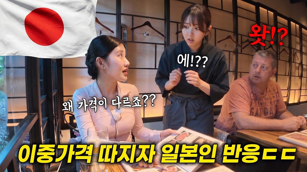 画像出典：YouTube（https://www.youtube.com/watch?v=pUpeQR_igY0）