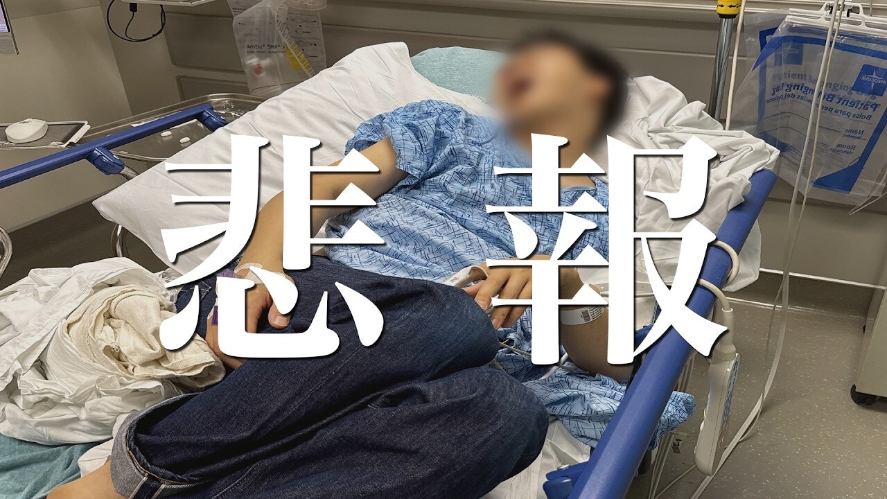画像出典：YouTube（https://www.youtube.com/watch?v=WuftHpQ-M-Q）