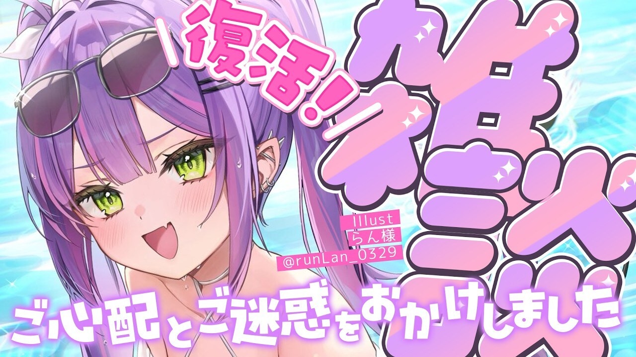 画像出典：YouTube（https://www.youtube.com/watch?v=sfdkD9Gl-Yg）