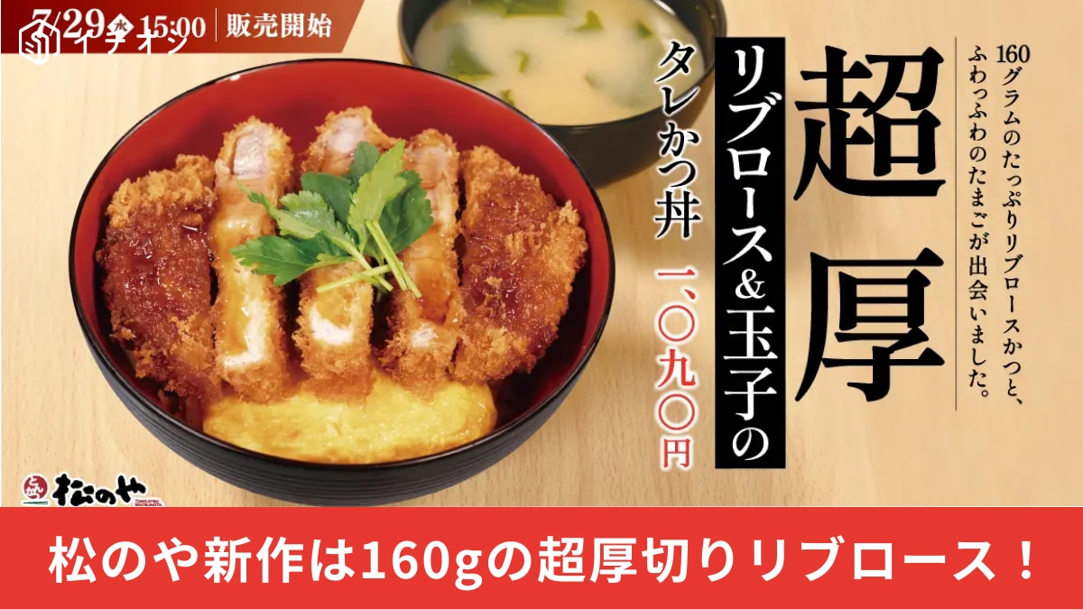 画像出典：PRTIMES（https://prtimes.jp/main/html/rd/p/000000981.000047538.html）