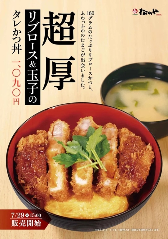画像出典：PRTIMES（https://prtimes.jp/main/html/rd/p/000000981.000047538.html）