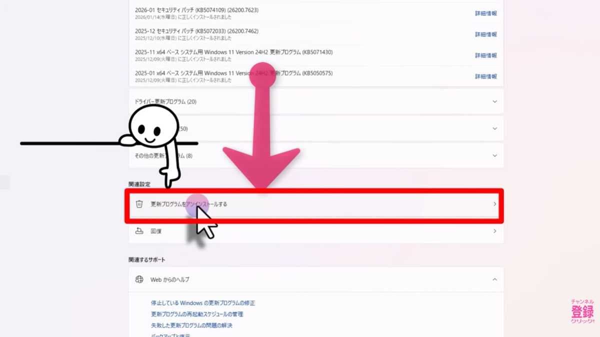 不具合が起きたときの具体的な対処法