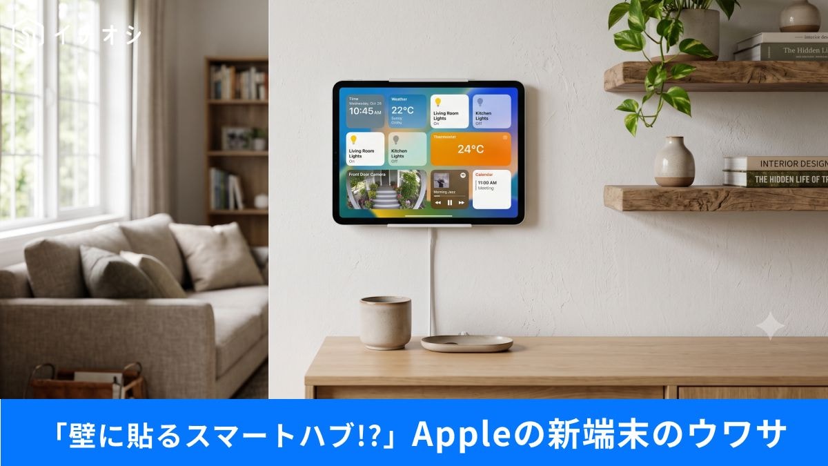 ※Google Geminiにて作成