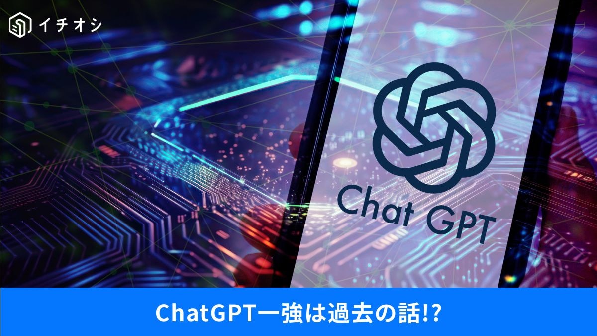 コーディングでClaudeが選ばれるのはなぜ？