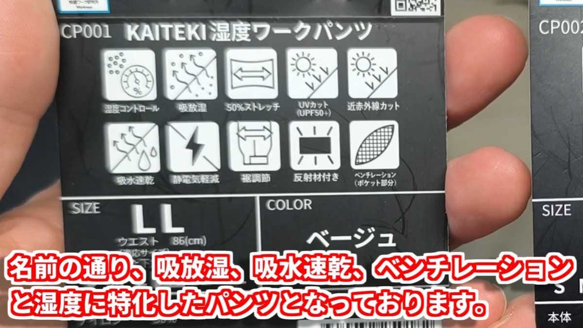 仕事も遊びも、超快適！機能面も充実