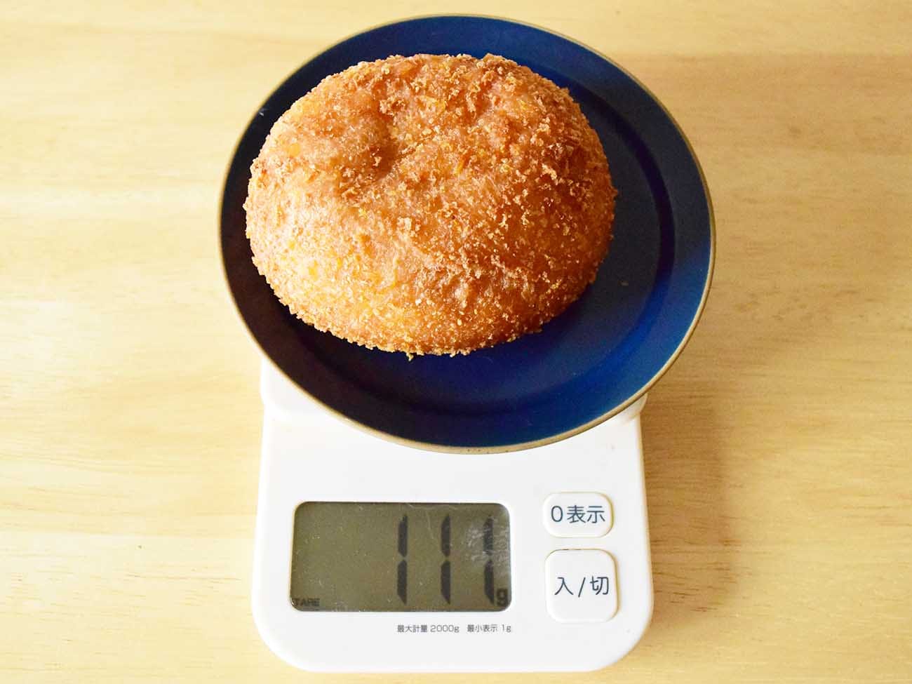 お皿の重さを除いた重量は111g