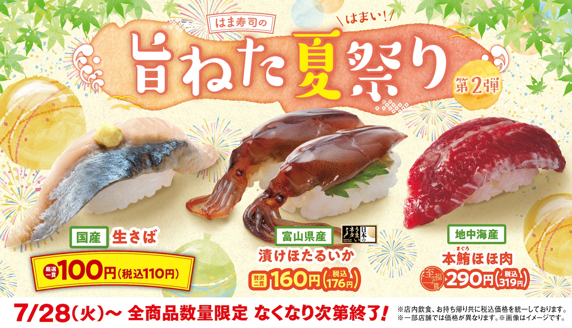 引用元：PRTIMES（https://prtimes.jp/main/html/rd/p/000001090.000097263.html）