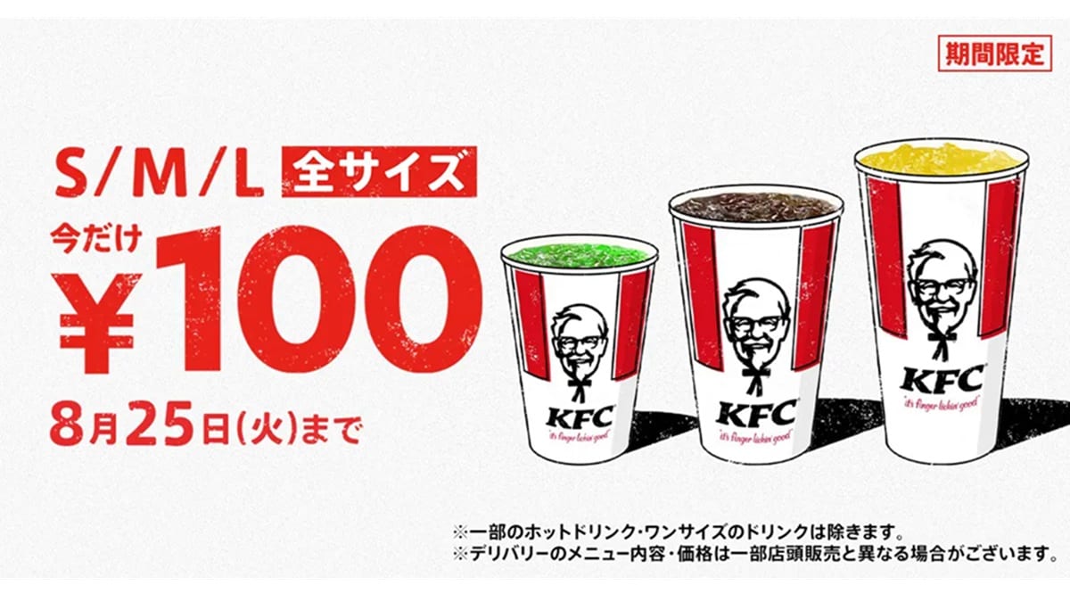 画像出典：PRTIMES（https://prtimes.jp/main/html/rd/p/000000480.000032088.html）