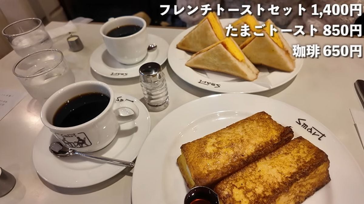 「スマート珈琲店」