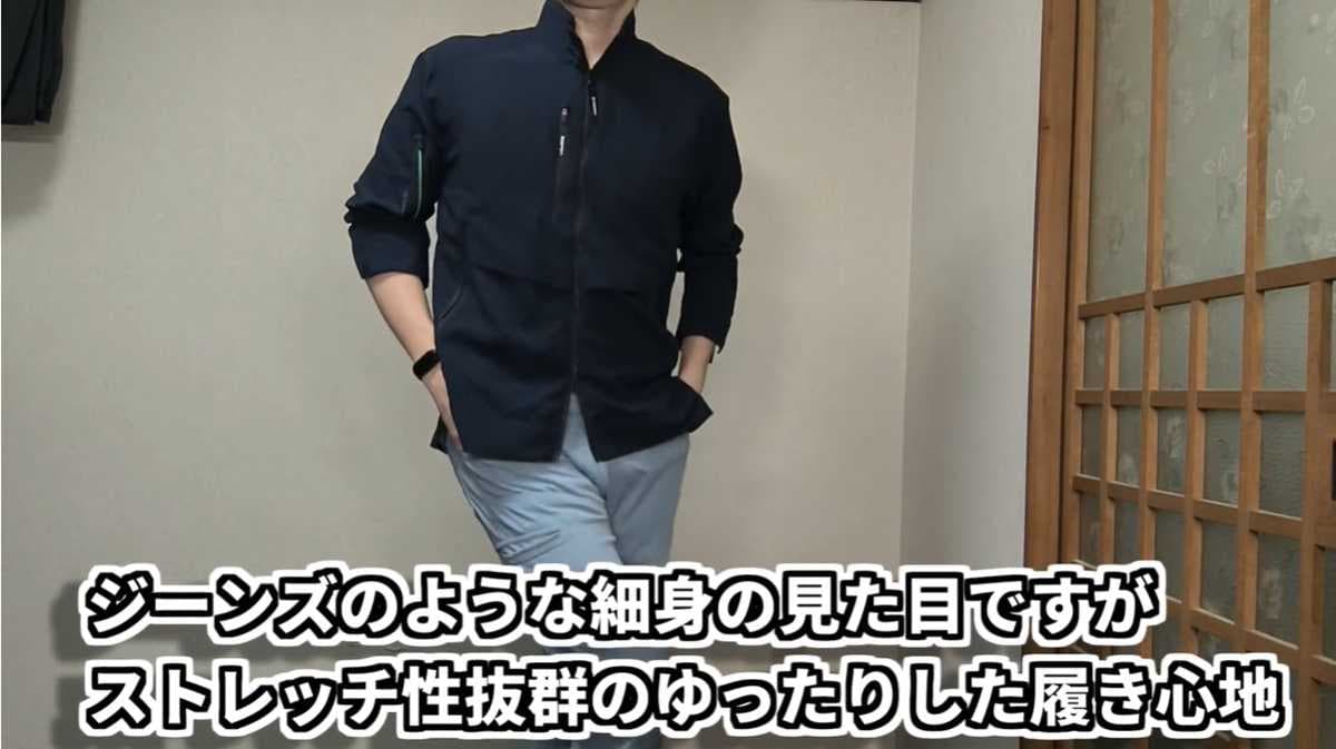 知る人ぞ知る夏アイテム「4D冷感アイスパンツ」