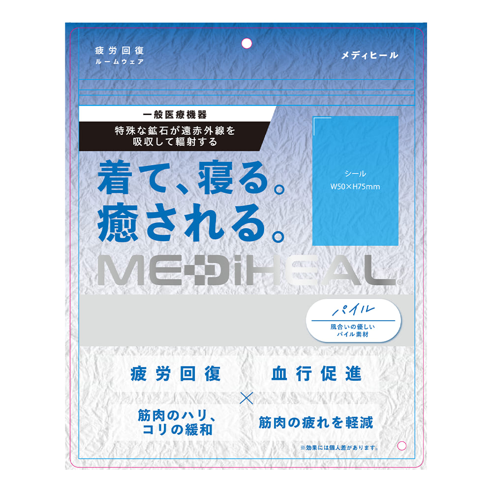 画像出典:ワークマン公式 ※株式会社ワークマンから画像使用の許諾を得ています。
