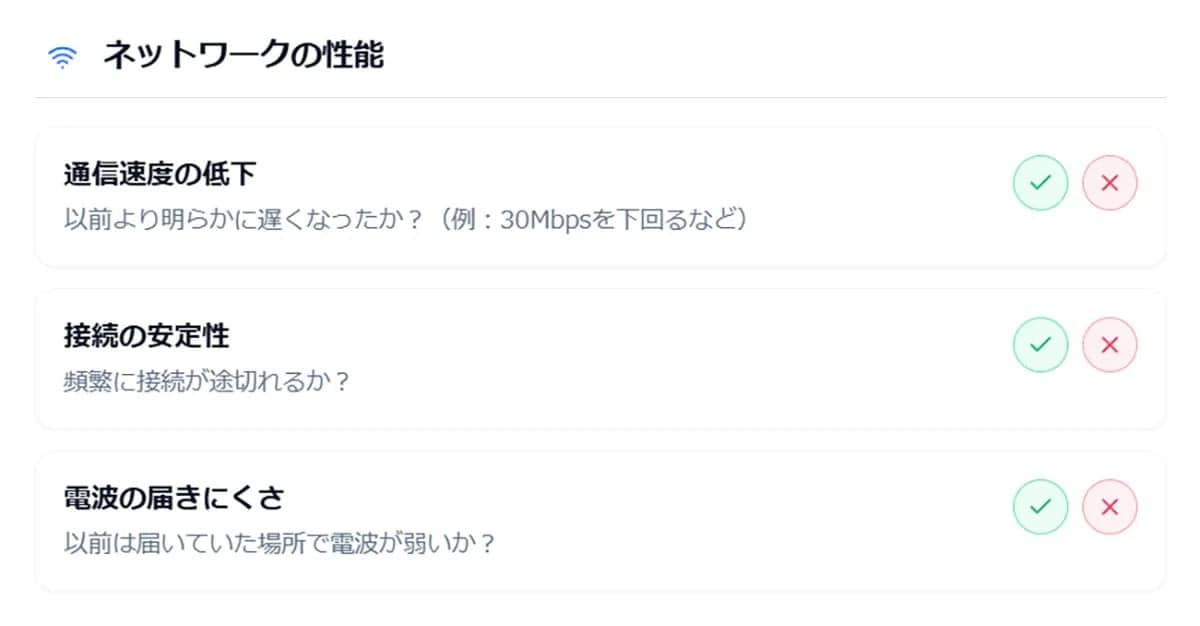 意外と知らないWi-Fiルーターの寿命と交換サイン